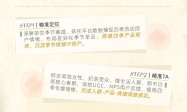 情绪营销｜2026小红书快消·食饮行业IP案例精选
